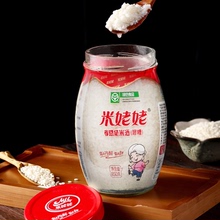 【首单】米姥姥孝感醪糟甜酒米酒850*2