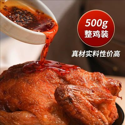 云青麻油鸡500g正宗卤味
