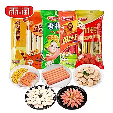 【任选4件】雨润火腿肠组合28g*32根