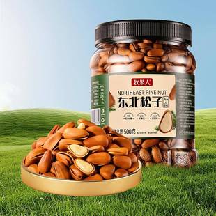 牧果人特大颗粒东北松子坚果500g