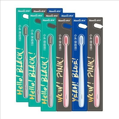 纳美牙刷软毛小头V型深入齿缝清洁牙刷