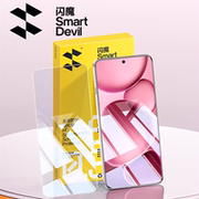 闪魔OPPOVIVO全系钢化膜2片+神器