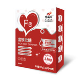 【恩威万】富铁软糖3盒券后20.1元包邮