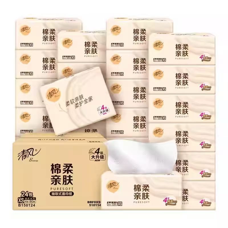 【李昀锐同款】清风抽纸原木纯品4层80抽24包餐巾纸巾