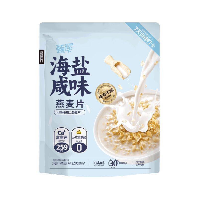 拍3件!甄伴早餐代餐燕麦片245g*3袋