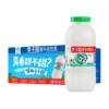 成毅同款李子园甜牛奶225ml*20瓶