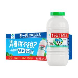 成毅同款 李子园原味风味甜牛奶225ml*20瓶整箱儿童营养早餐奶