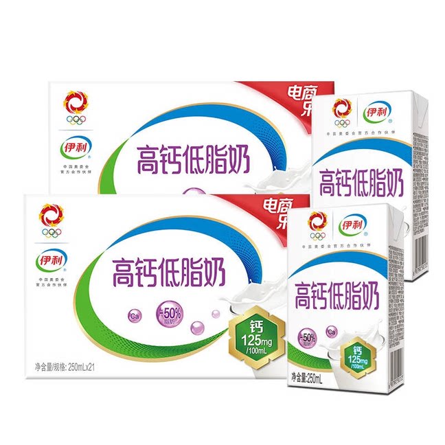 伊利高钙低脂牛奶250ml*21盒*2箱/整箱礼盒早餐8月产 箱马上实拍商品图