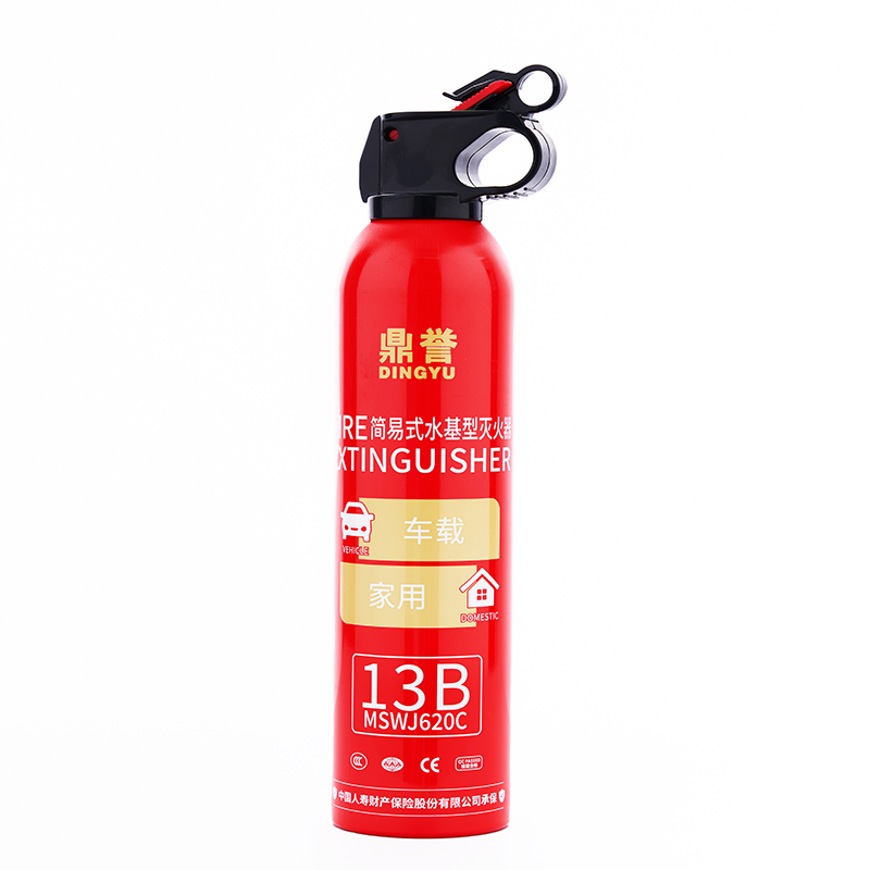 鼎誉水基型车载灭火器13B耐高温私家车家用小型便携式消防器材