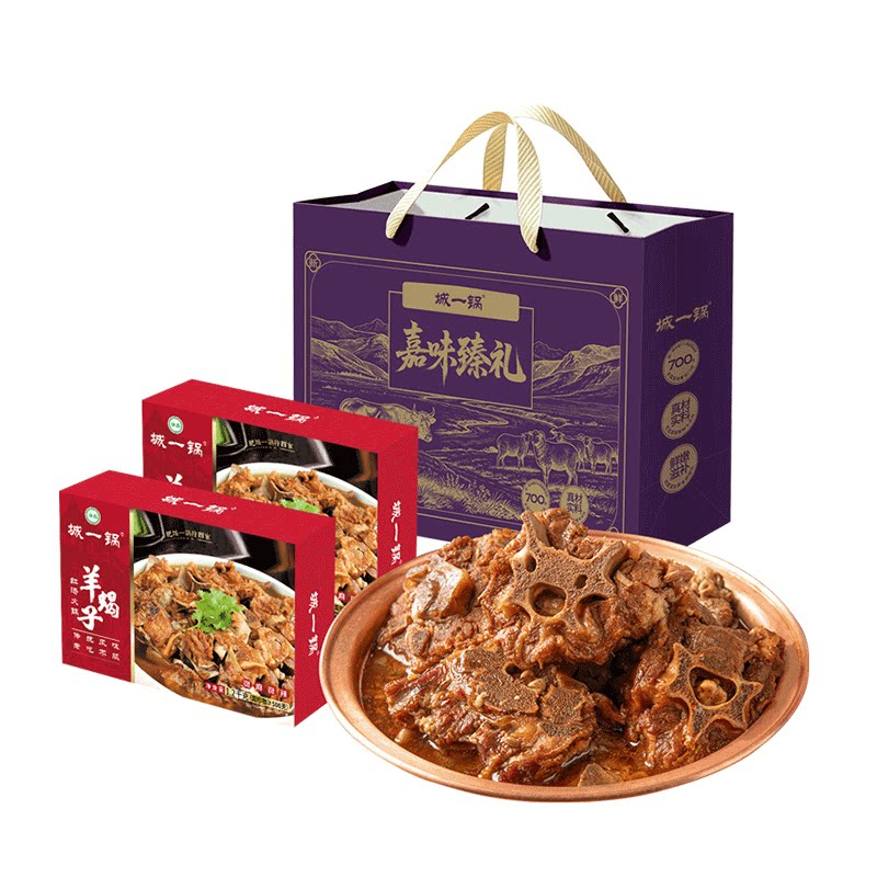 城一锅清真羊蝎子火锅4.8斤北京炖肉熟食卤味炖菜牛羊肉中秋送礼 卤中实拍商品图