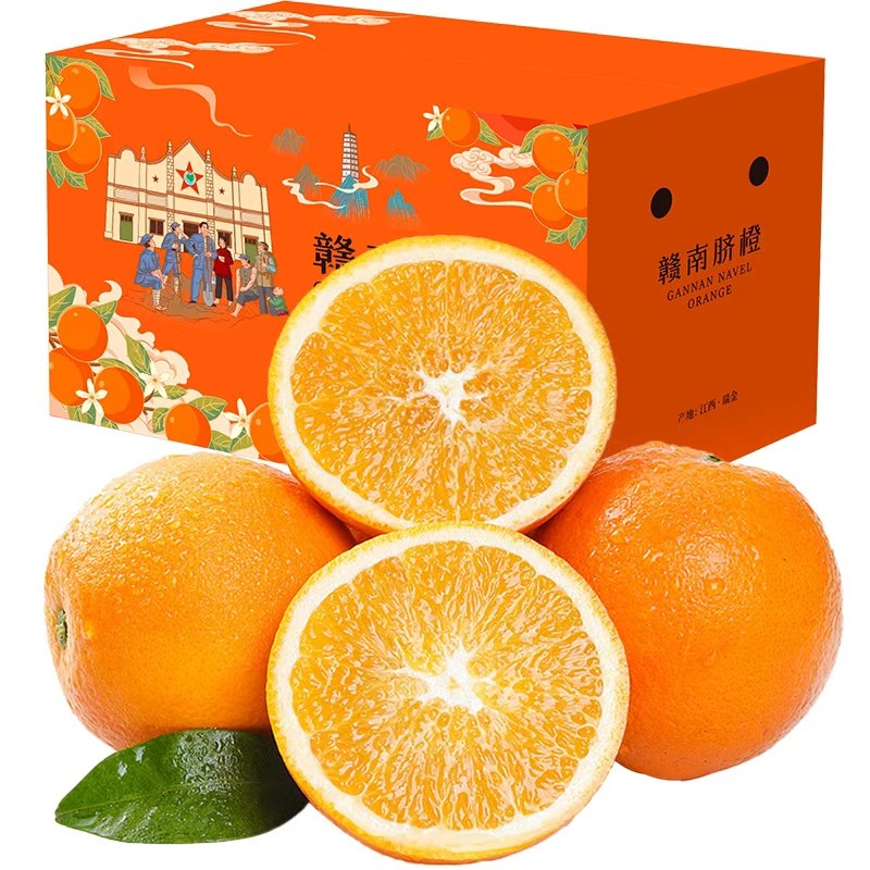 江西赣南脐橙新鲜水果整箱4.5斤