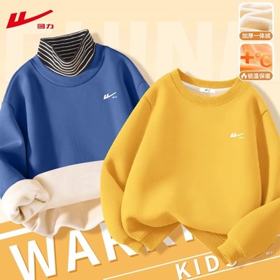 回力儿童加绒卫衣女童冬装男童冬季一体绒小学生中大童高领上衣冬