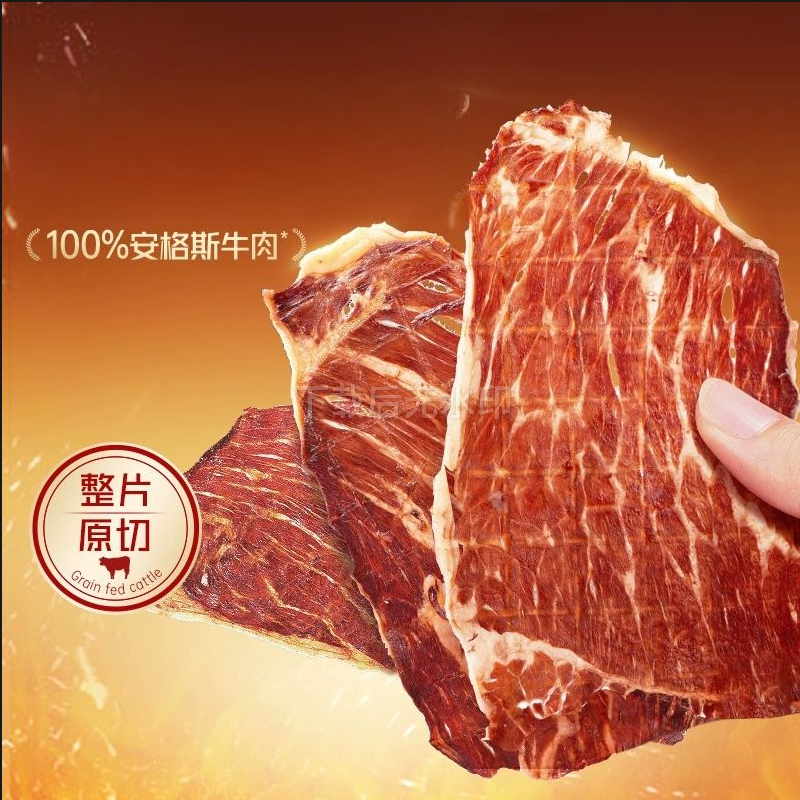 百草味安格斯牛排脆27*2包