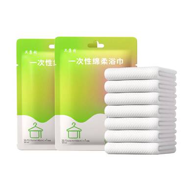 睿良一次性浴巾70*140cm加厚加大