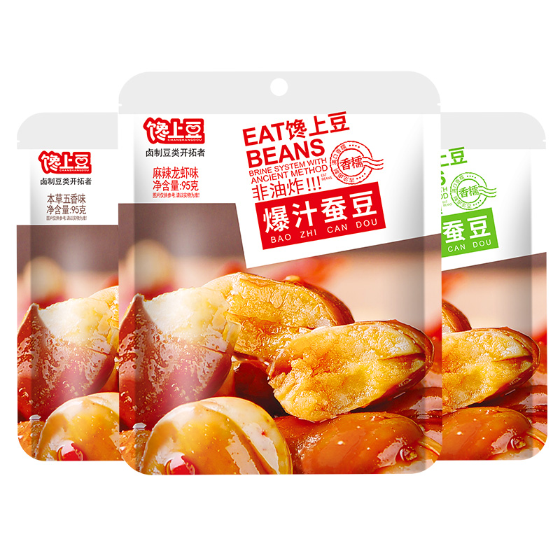 【秒杀】馋上豆爆汁蚕豆512g多种口味非油炸散装零食卤制休闲小吃