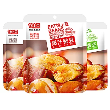 任选5件！馋上豆爆汁下酒零食卤蚕豆