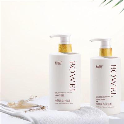 沐浴露男女全身美白持久留香