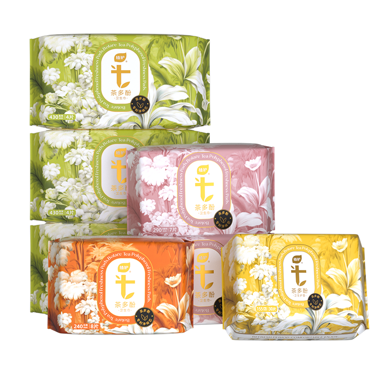 植护卫生巾新款官方旗舰店正品超薄透气日夜用姨妈巾少女学生护垫