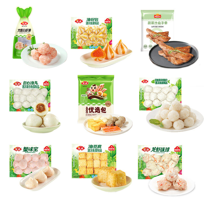【任选多件】安井速冻火锅丸子鱼豆腐鱼丸虾滑涮火锅关东煮