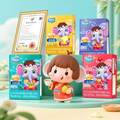 慧恩鸡内金山楂清清宝火宝金银花菊花晶老牌子固体饮料奶粉伴侣