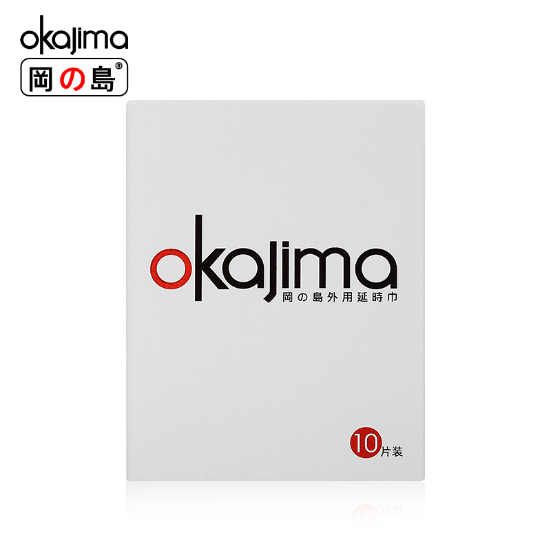 【冈岛】早本延时湿巾*1盒送2片