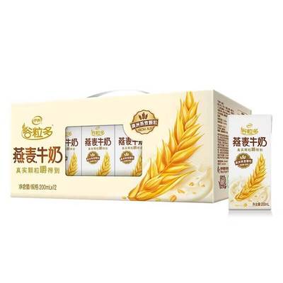 【新老包装随机发】伊利谷粒多燕麦谷物牛奶整箱学生