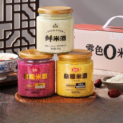 湖北生龙鲜米酒甜酒鸡蛋醪糟500g