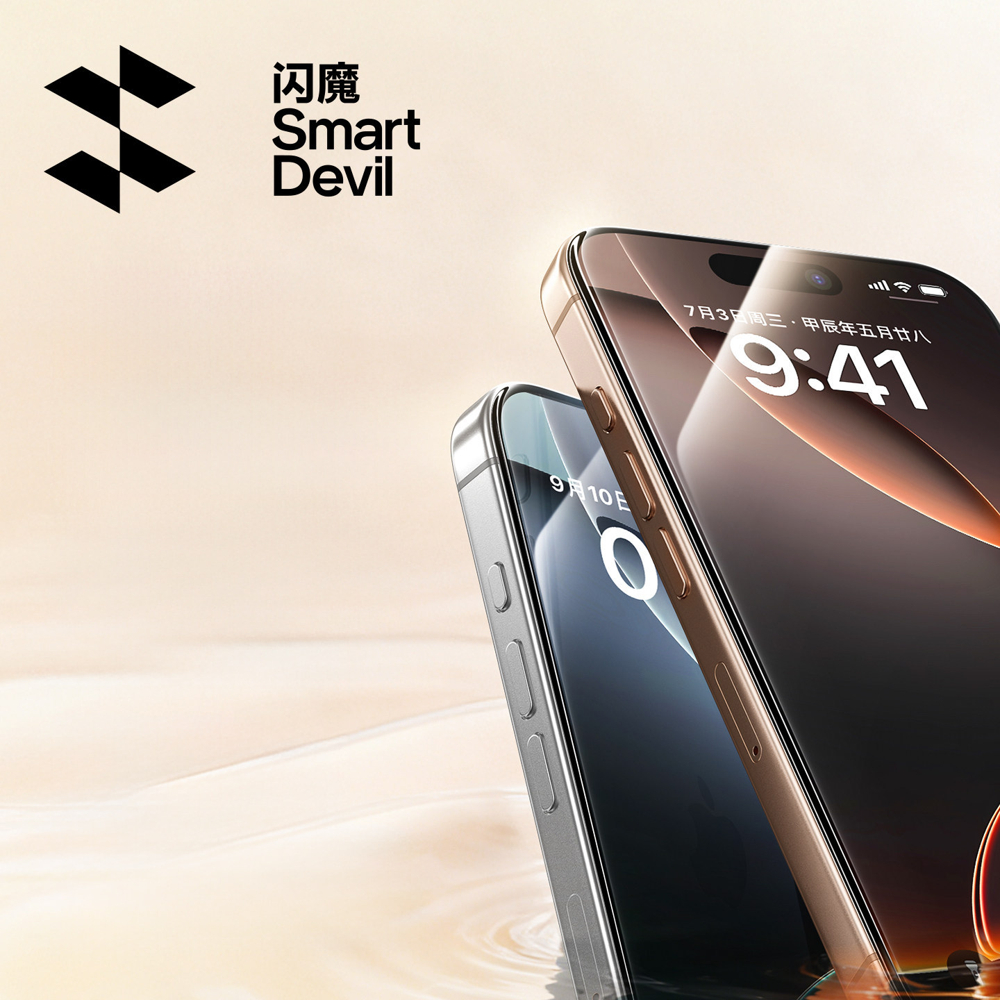 闪魔适用苹果16/15Pro钢化膜iPhone16ProMax手机膜全屏13/15新款14 Pro贴膜保护12高清11屏幕抗蓝光防爆plus