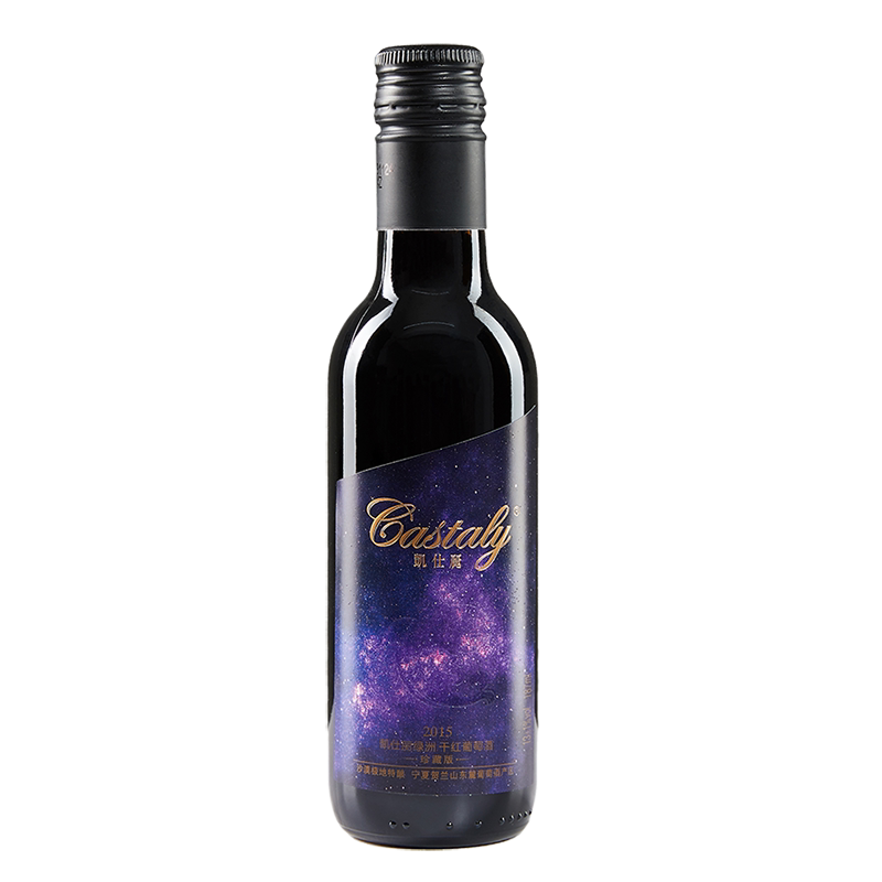 【惠】凯仕丽绿洲干型葡萄酒187ml 赤霞珠红酒迷你装小瓶红酒