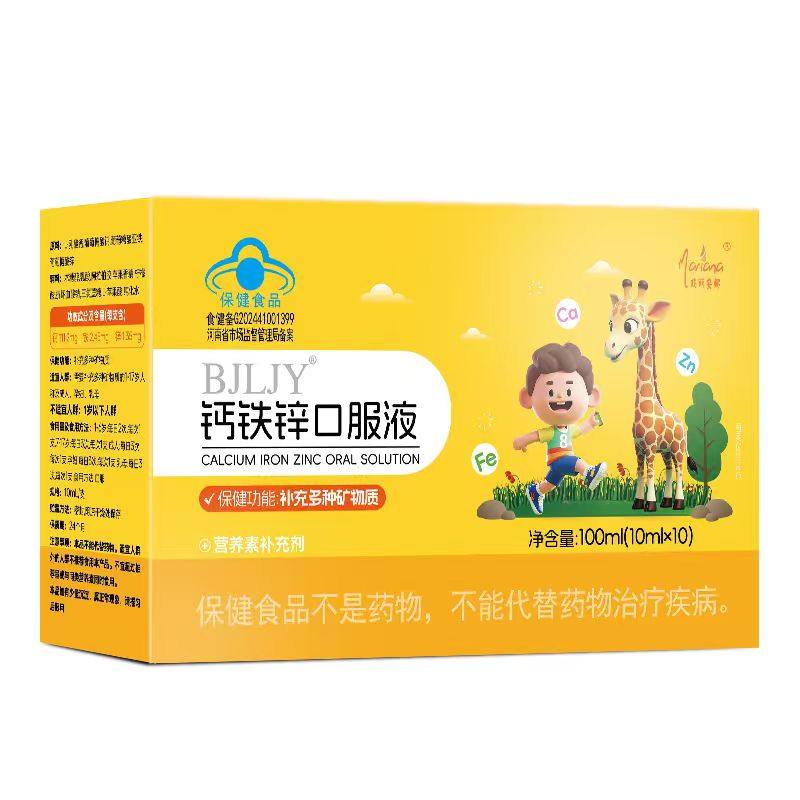 【鹿加满】钙铁锌口服液10支