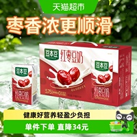 豆本豆唯甄红枣豆奶250ml*24盒