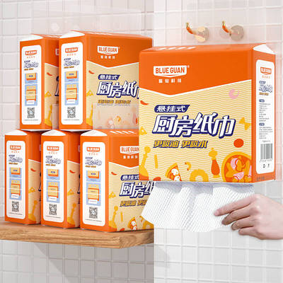 200抽大包蓝冠厨房纸巾吸油吸水纸