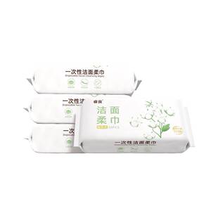 睿良一次性加厚纯棉洗脸巾50抽