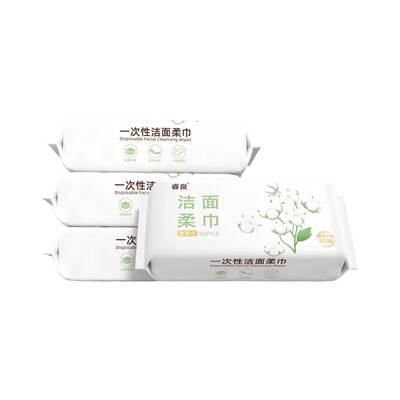 睿良洗脸巾一次性绵柔巾20*20cm