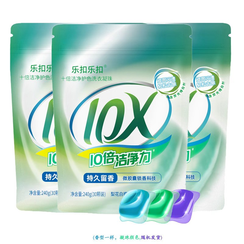 乐扣乐扣洗衣凝珠持久留香除菌除螨洗衣机专用官方正品洗衣珠