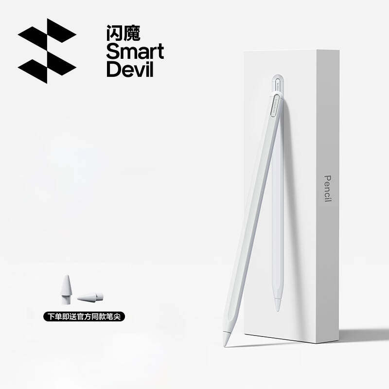 闪魔电容笔适用苹果apple pencil平板手写触控笔ipad直插式防误触ipencil一二代平替11通用ipadair7pro触屏笔