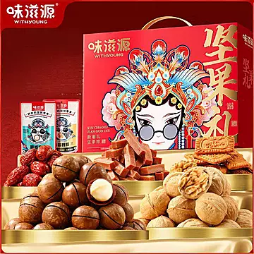 味滋源坚果礼盒混合果干671g礼盒装