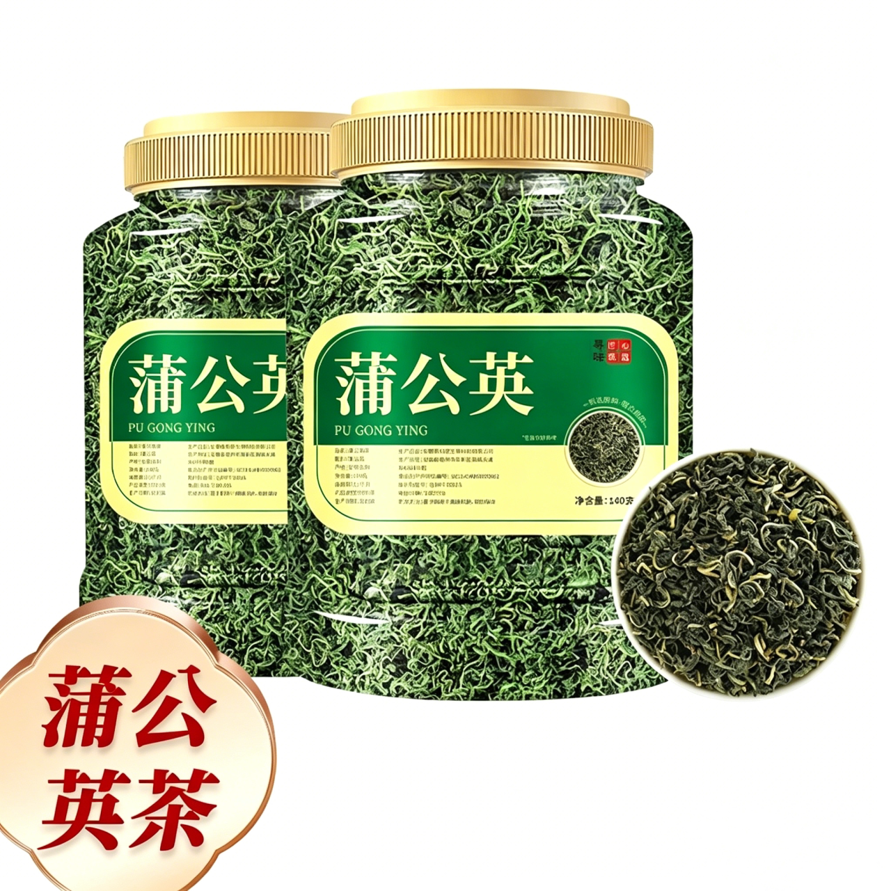 长白山蒲公英茶非野生婆婆丁罐装140克官方正品