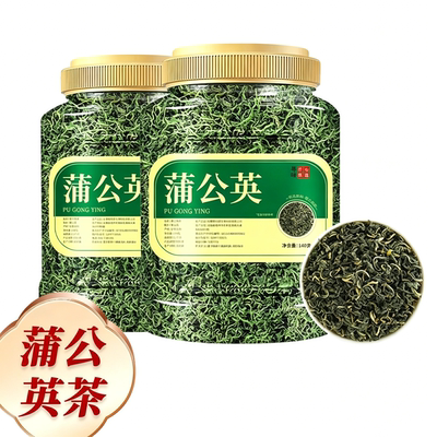 长白山蒲公英140克正品