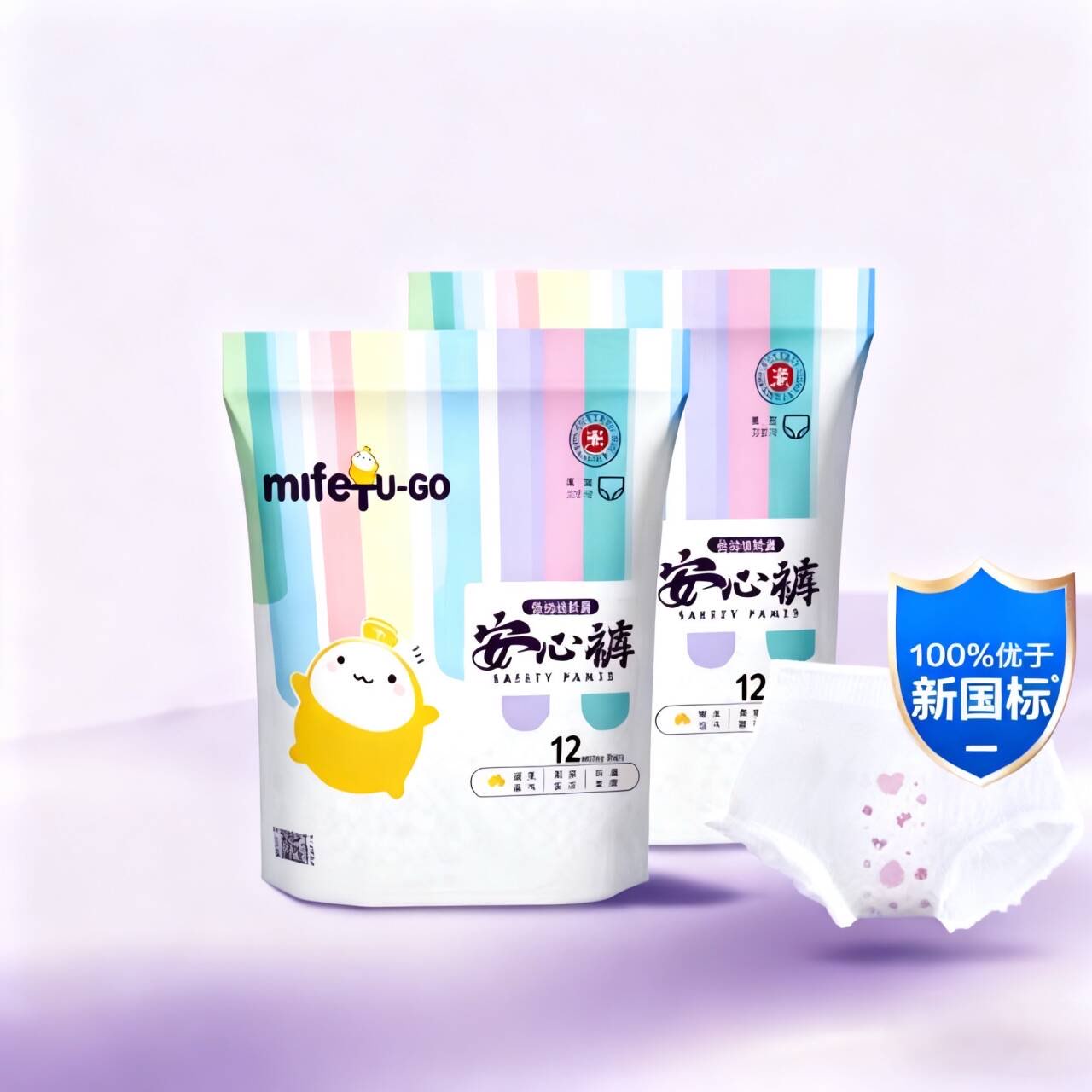 mifeTU-GO安睡裤安心裤裤型卫生巾经期裤透气姨妈防漏日夜用10片