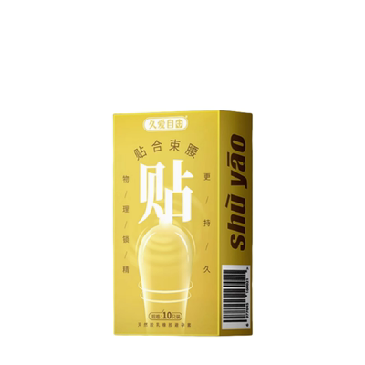 久爱自由1000mg玻尿酸超薄避孕套超润滑