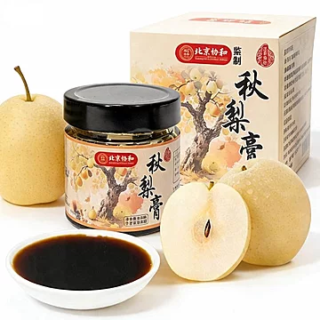 古法熬制精选秋梨膏220g*2瓶