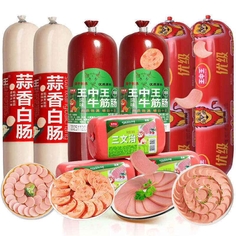 王中王清真牛筋肠五香味俄罗斯风味牛筋肠肉肠即食俄式香肠下酒菜