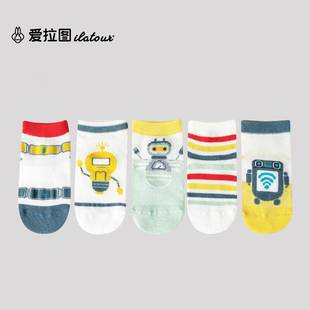 【爱拉图】儿童夏季网眼透气纯棉袜子5双