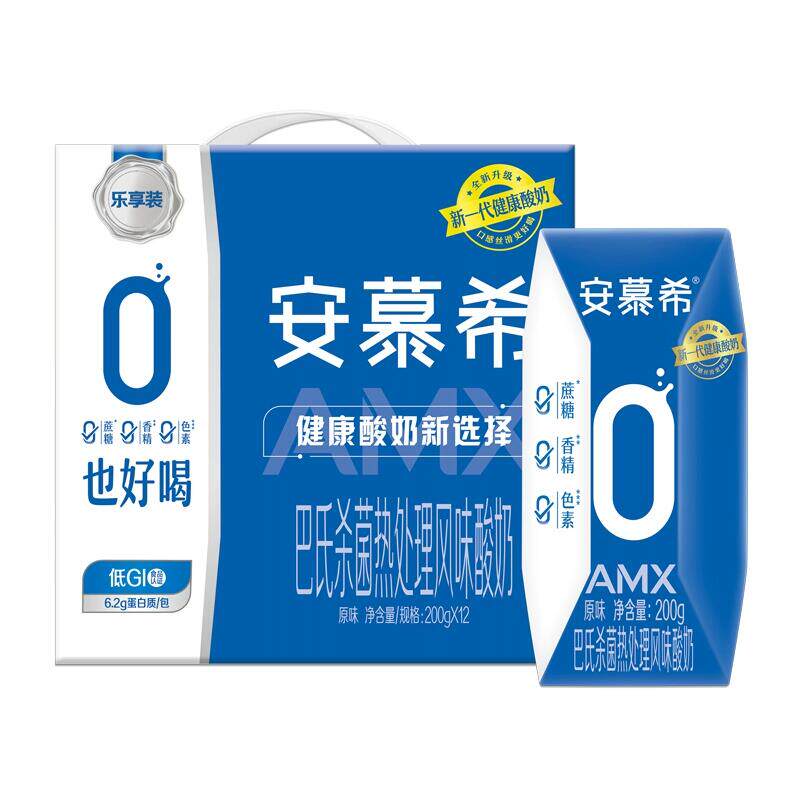 伊利安慕希AMX原味酸奶200g*12盒/整箱营养早餐希1月产