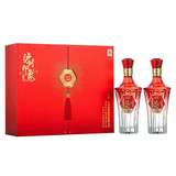 【泸州老窖】珍藏版浓香型500ml*2礼盒装劵后169.9元包邮