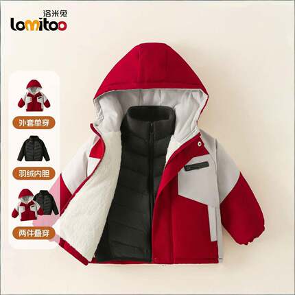 洛米兔男女儿童冬季加绒加厚保暖防水棉袄羽绒内胆三合一棉服外套