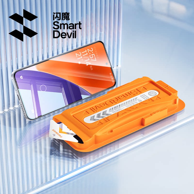 闪魔适用小米17promax钢化膜小米17手机膜17pro新款14超声波秒解锁17ultra徕卡版无尘仓秒贴xiaomi屏幕保护贴