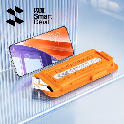 闪魔适用小米系列新无尘仓钢化膜