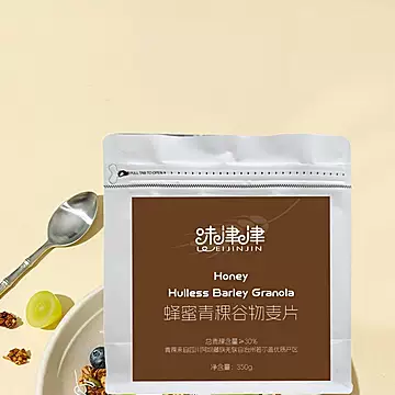 【味津津】蜂蜜青稞谷物坚果燕麦片1包